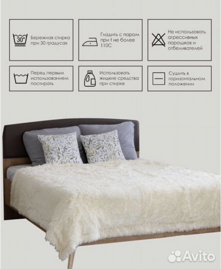 Плед покрывало травка шампань