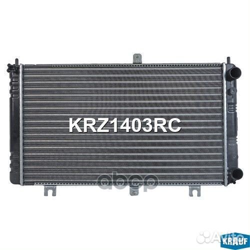 Радиатор системы охлаждения KRZ1403RC Krauf