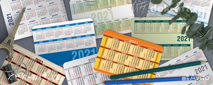 Карманные календарики