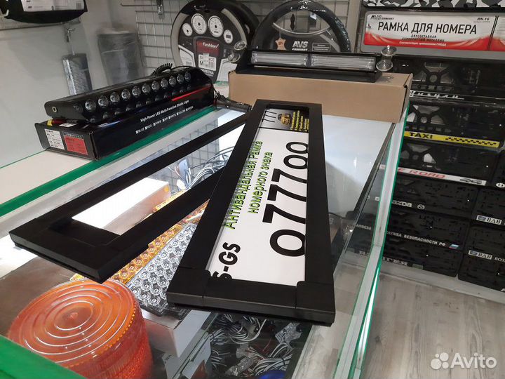 Рамки для номера широкие (комплект)