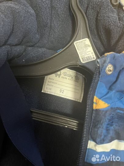 Зимний костюм для мальчика 92