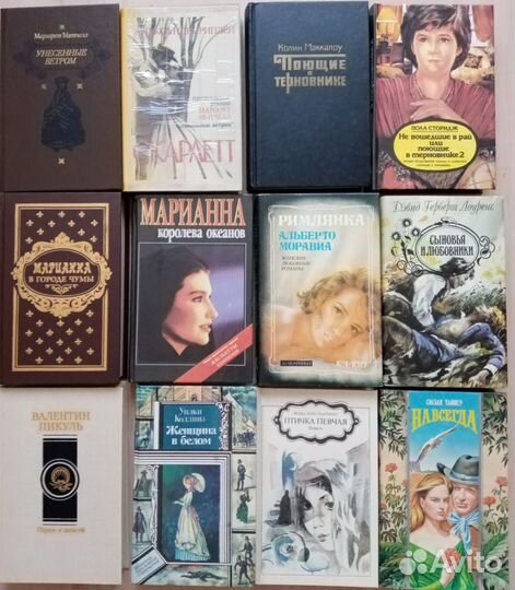 Книги (см.объявление)