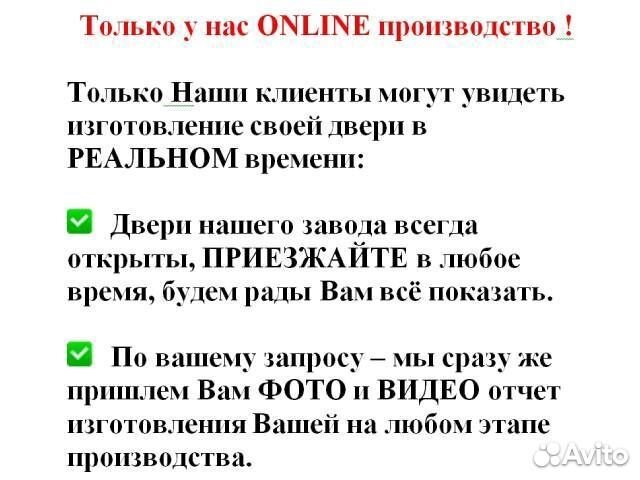 Дизайнерская входная дверь с подсветкой ED-108