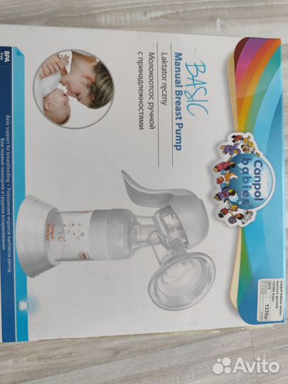 Молокоотсос ручной