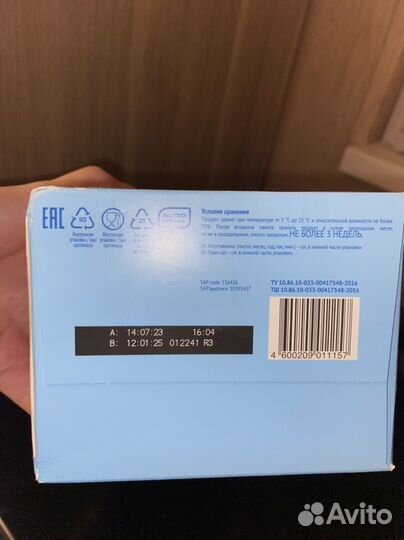 Детская смесь малютка