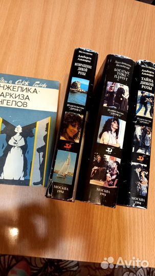 Книги Богатые тоже плачут и Анжелика