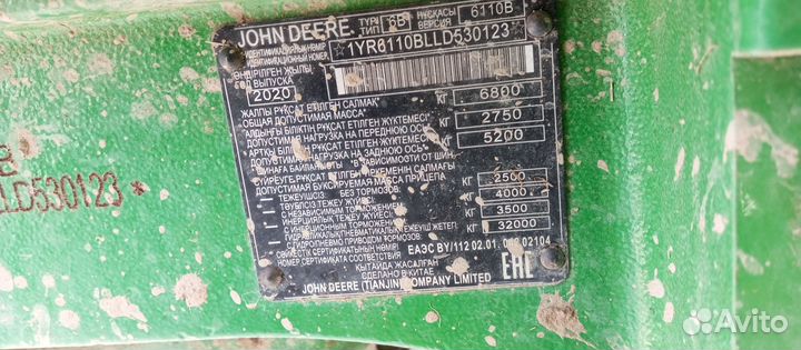 Трактор John Deere 6110B, 2020