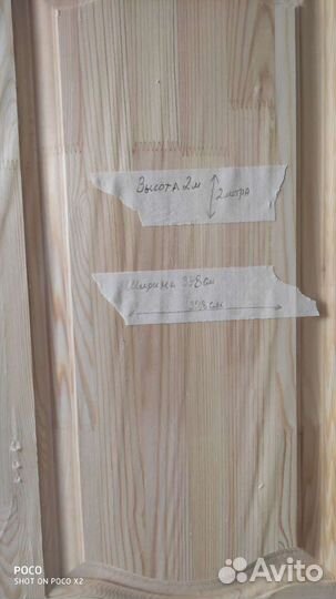 Фасад мебельный глухой фигурный 2000х396мм