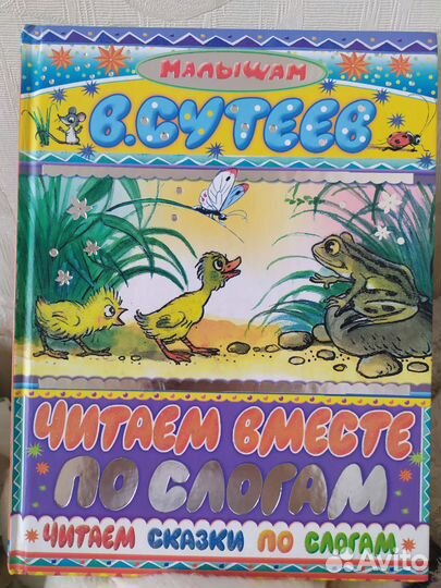 Книжки в отличном состоянии