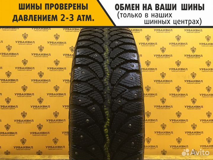 Cordiant Sno-Max 185/65 R14 86T