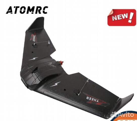 NEW AtomRC Theer Bat Delta Wing 860mm PNP крыло