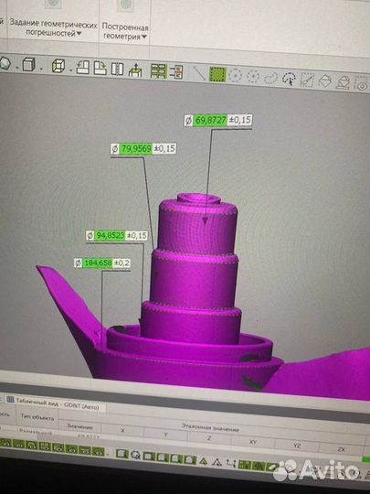 Промышленное 3D-сканирование, реверс инжиниринг