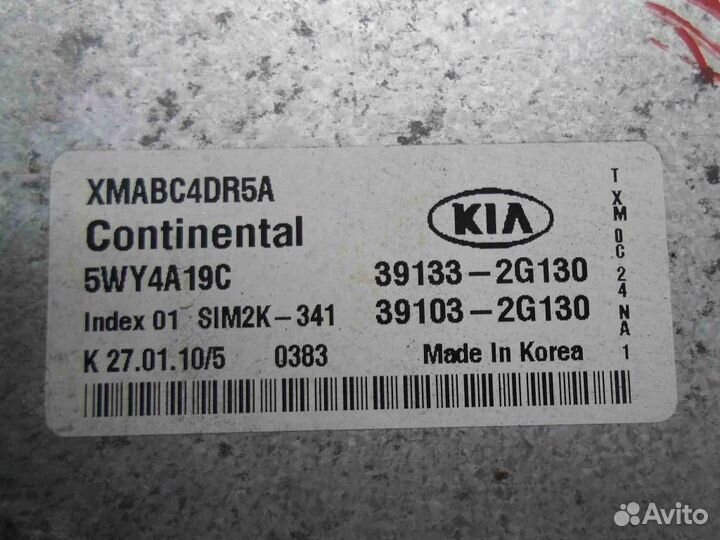 Блок управления двигателем Kia Sorento