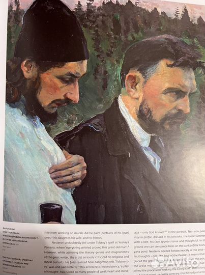 Журнал третьяковская галерея