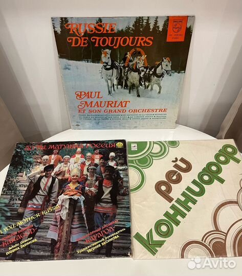 Винил. Инструментальная, Классическая, Народная