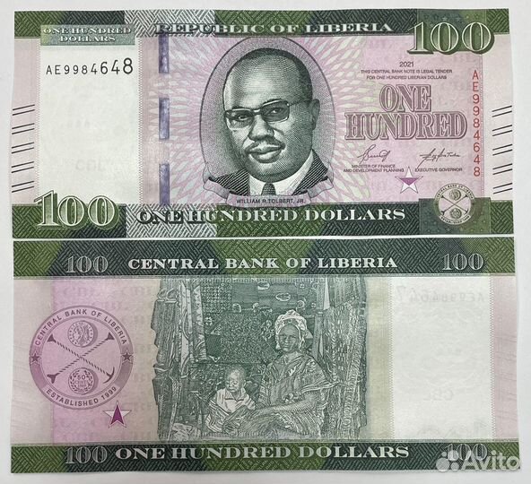 Банкноты стран Африки