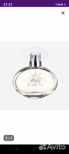 Туалетная вода