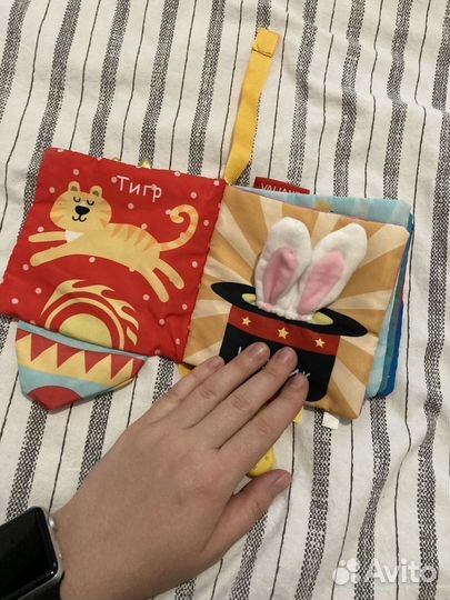 Книжки-шуршалки