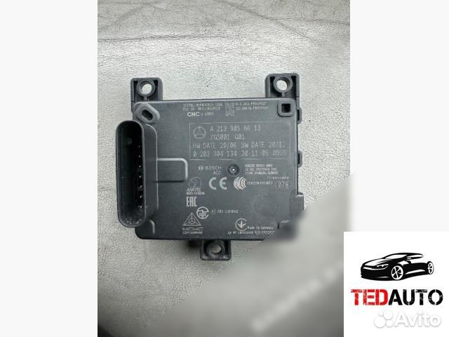 Дистроник, Mercedes E W238 2021