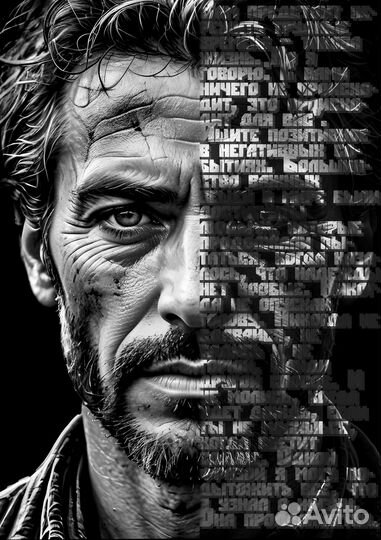 Картины с текстом, Калининград