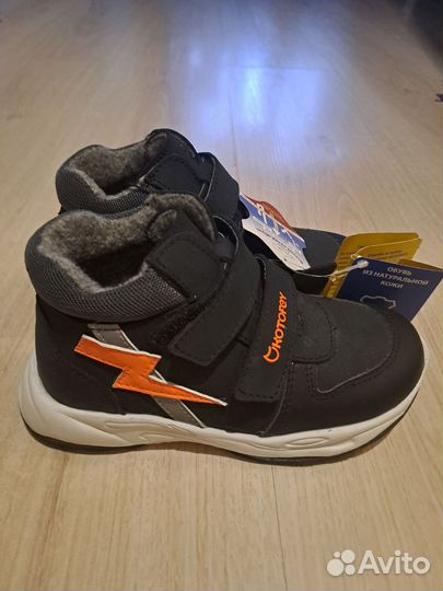 Новые демисезонные ботинки Котофей 28р