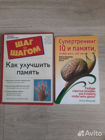 Книги и журналы