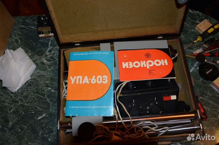 Фотоувеличитель упа 603