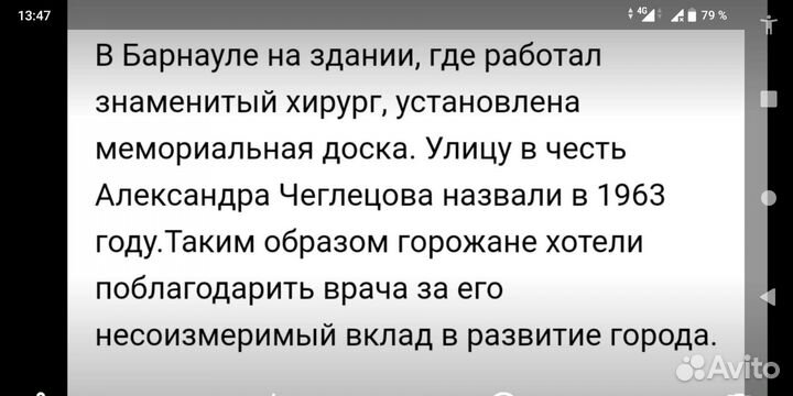 Адресные таблички ретро