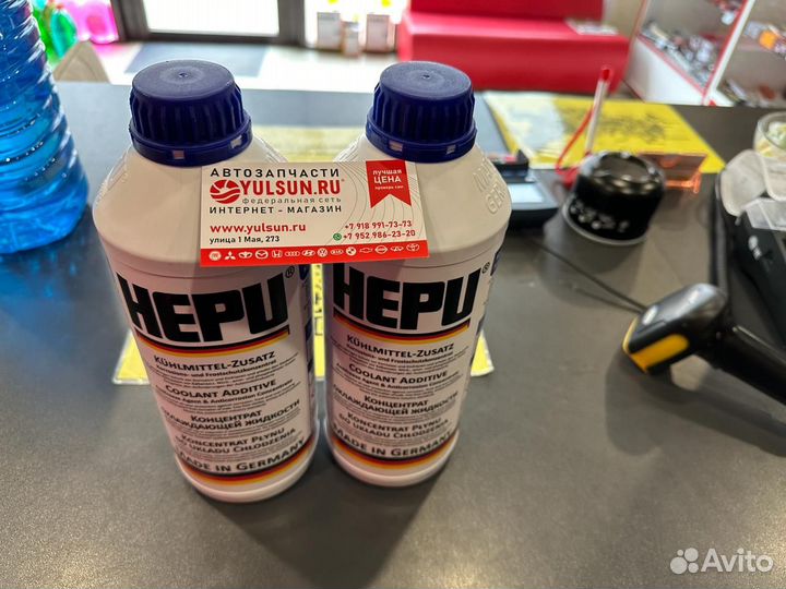 Антифриз Hepu P999 синий