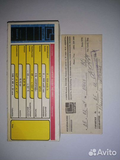 Дозиметр радиации