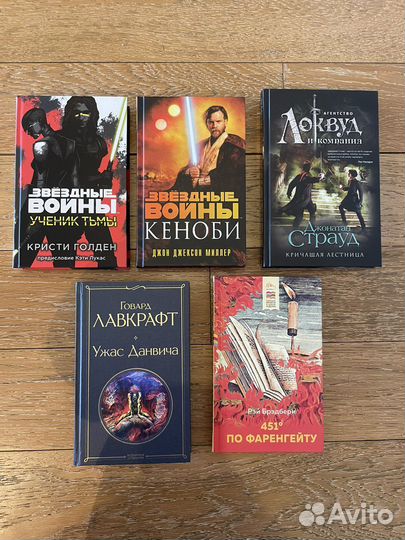 Книги разные