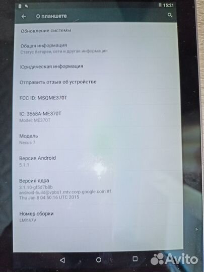 Планшет asus nexus 7
