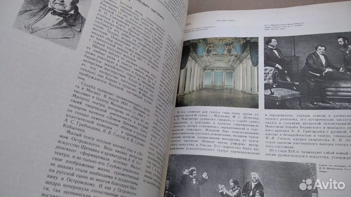 Энциклопедический словарь Юного Зрителя