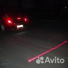 Стоп-сигнал лазерный