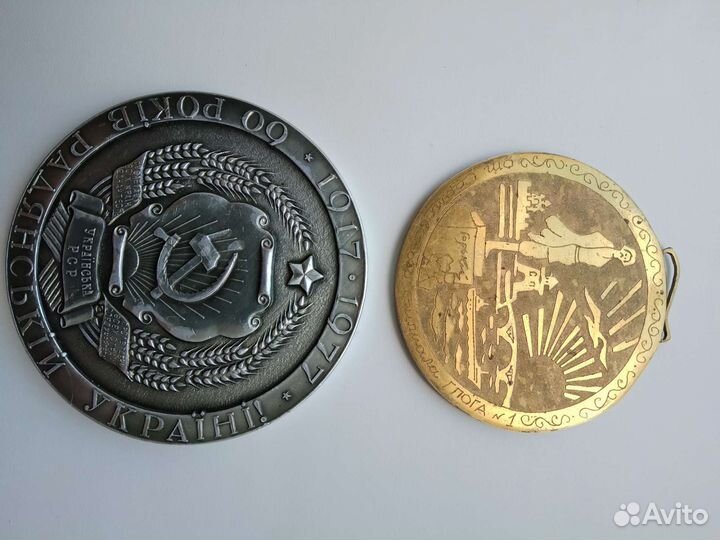 Медали времён СССР