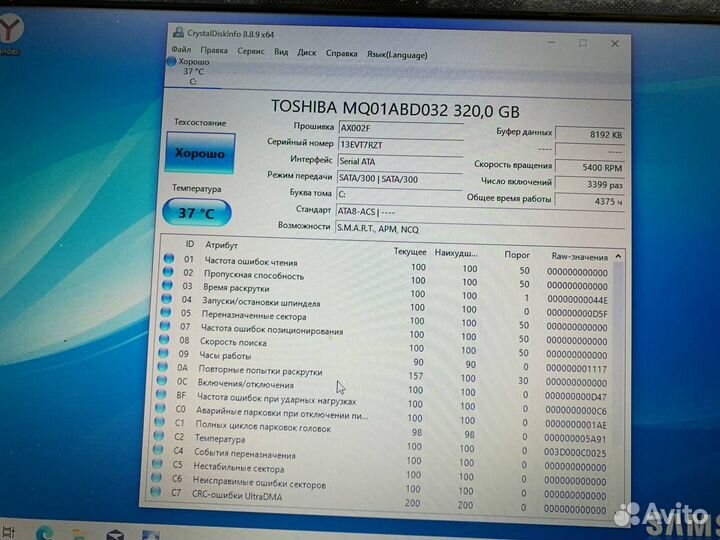 Ноутбук Samsung NP355E5C