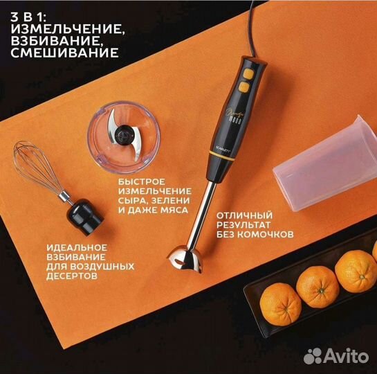 Блендеры новые