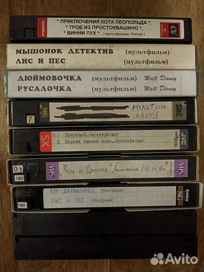 Видеокассеты мультфильмы