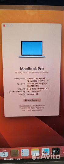 Macbook pro 13 2018 touch bar