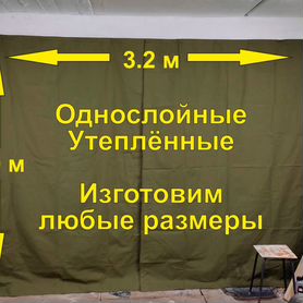 Штора в гараж брезентовая 3.2 х 1.9 метра