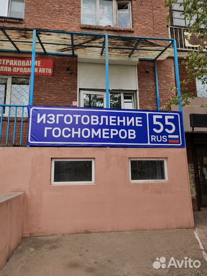 Изготовление дубликатов гос номеров