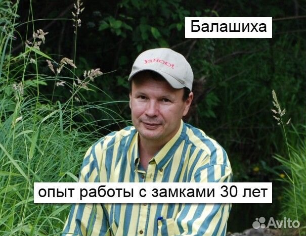 Замена замков дверей, ремонт и установка замков