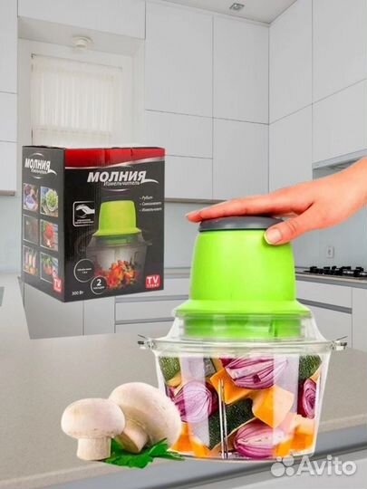 Кухонный измельчитель новый