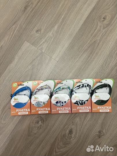 Поводок рулетка миска ошейник для собак оптом