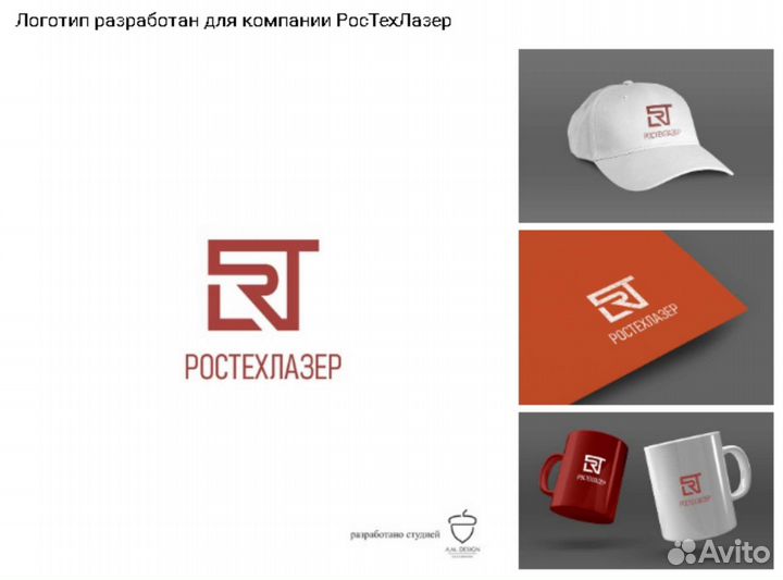 Разработать, создать логотип, фирменный стиль