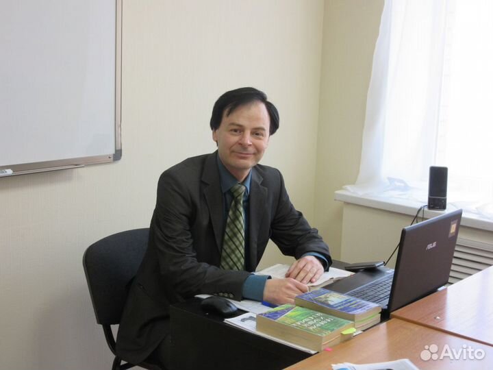 Репетитор по английскому