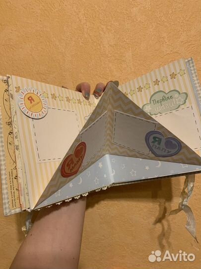 Альбом для малыша (мальчика)