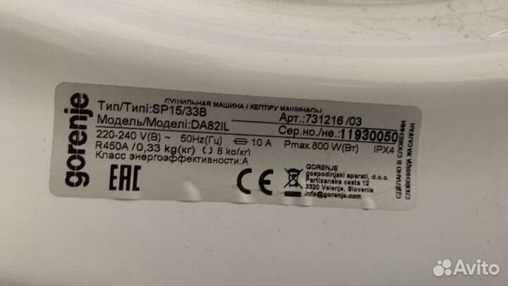 Сушильная машина gorenje DA82IL