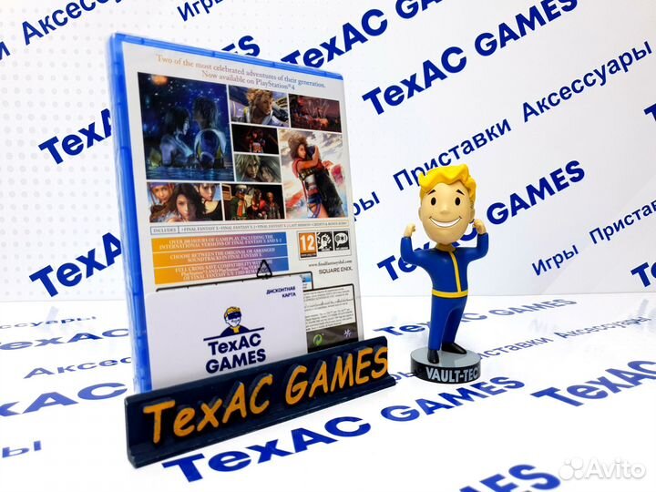 Final Fantasy X/X-2 HD Remaster PS4