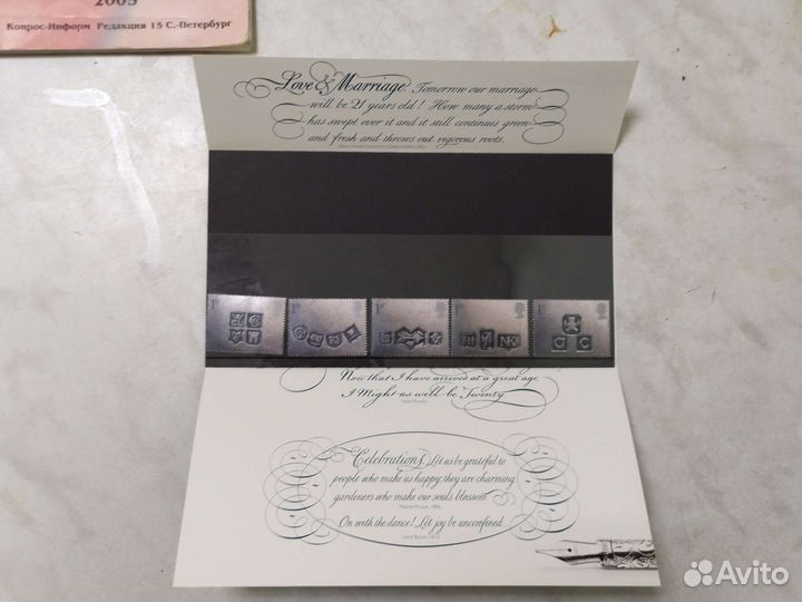 Почтовые марки Великобритании